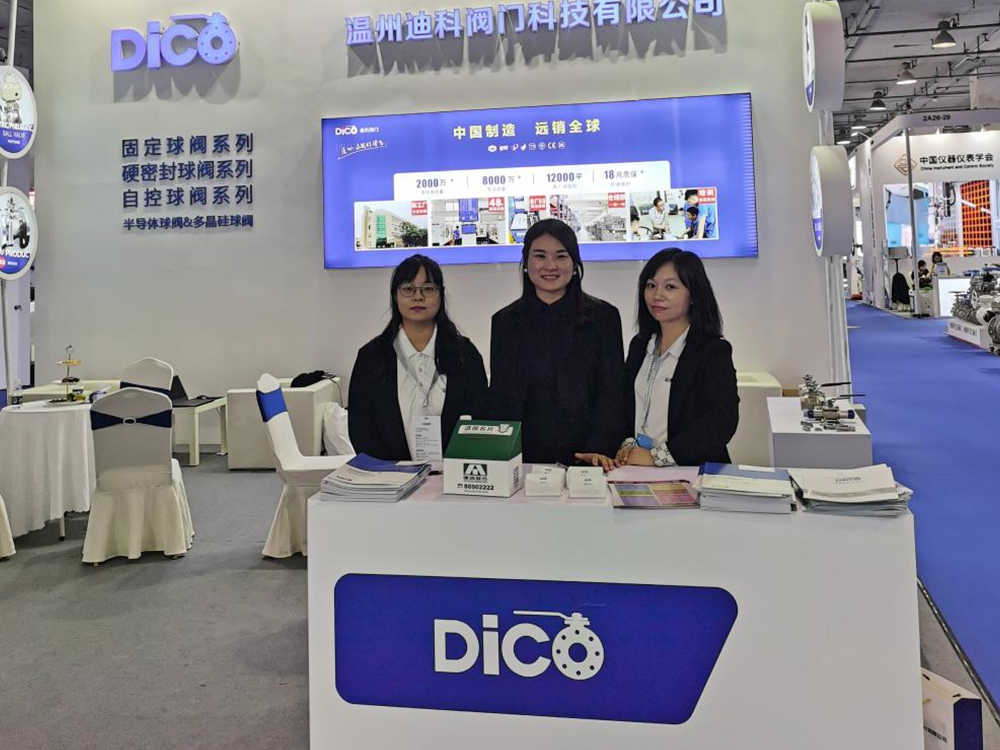 2. China (Wenzhou) Internationale Pumpen- und Ventilmesse 2023