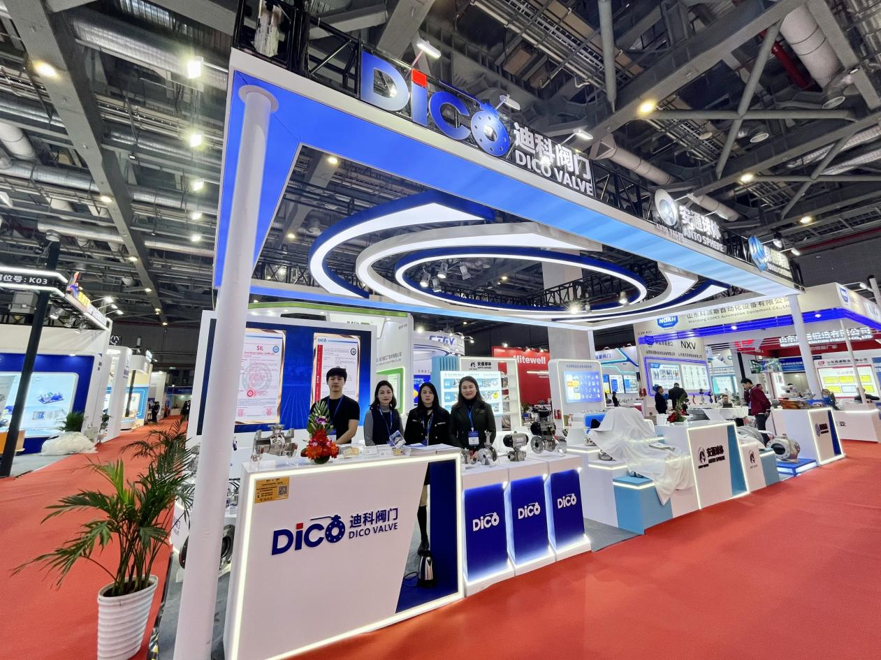 12. China (Shanghai) Internationale Fluidmaschinen-Messe 2024