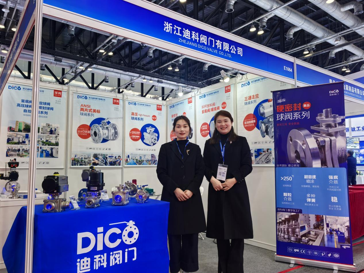 Hydrogen Energy & Fuel Cells Expo China 2025